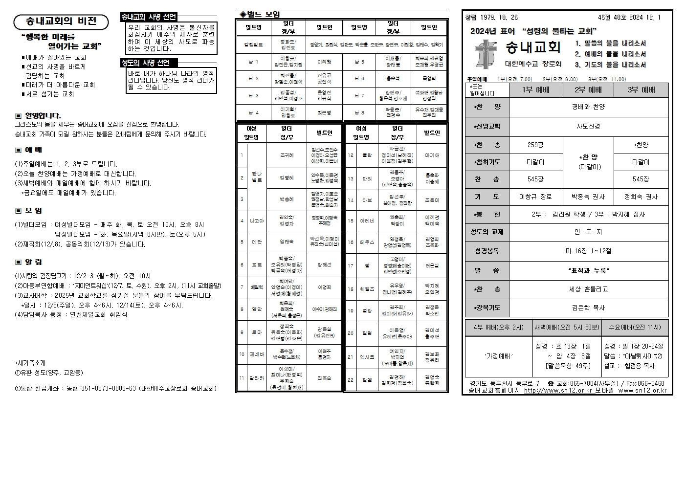 주보밑작업002.jpg