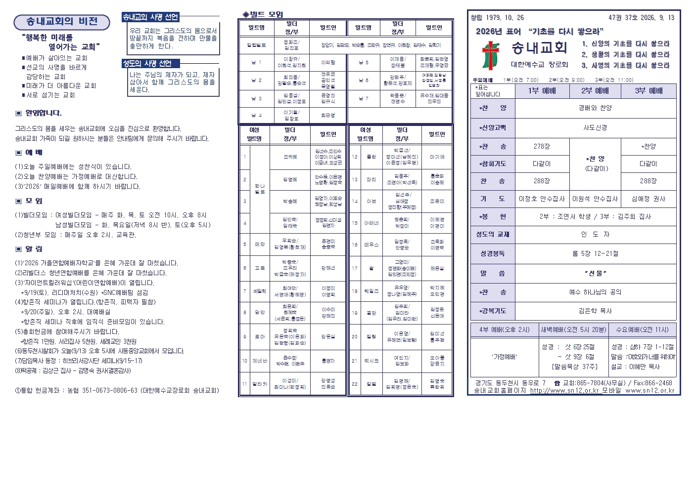 주보밑작업002.jpg