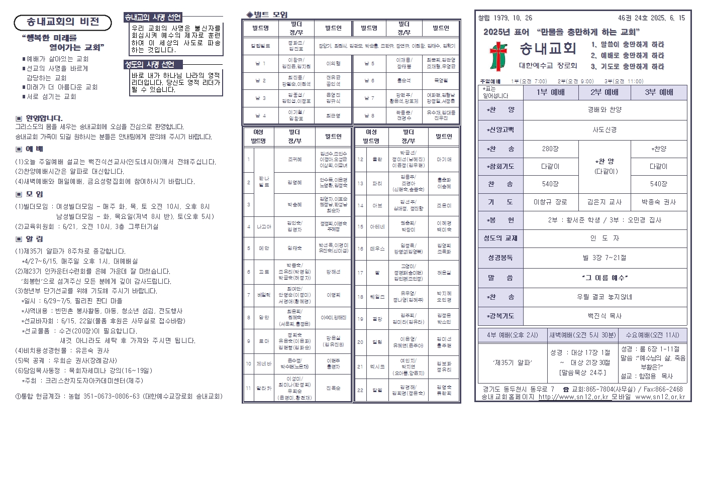 주보 밑작업002.jpg