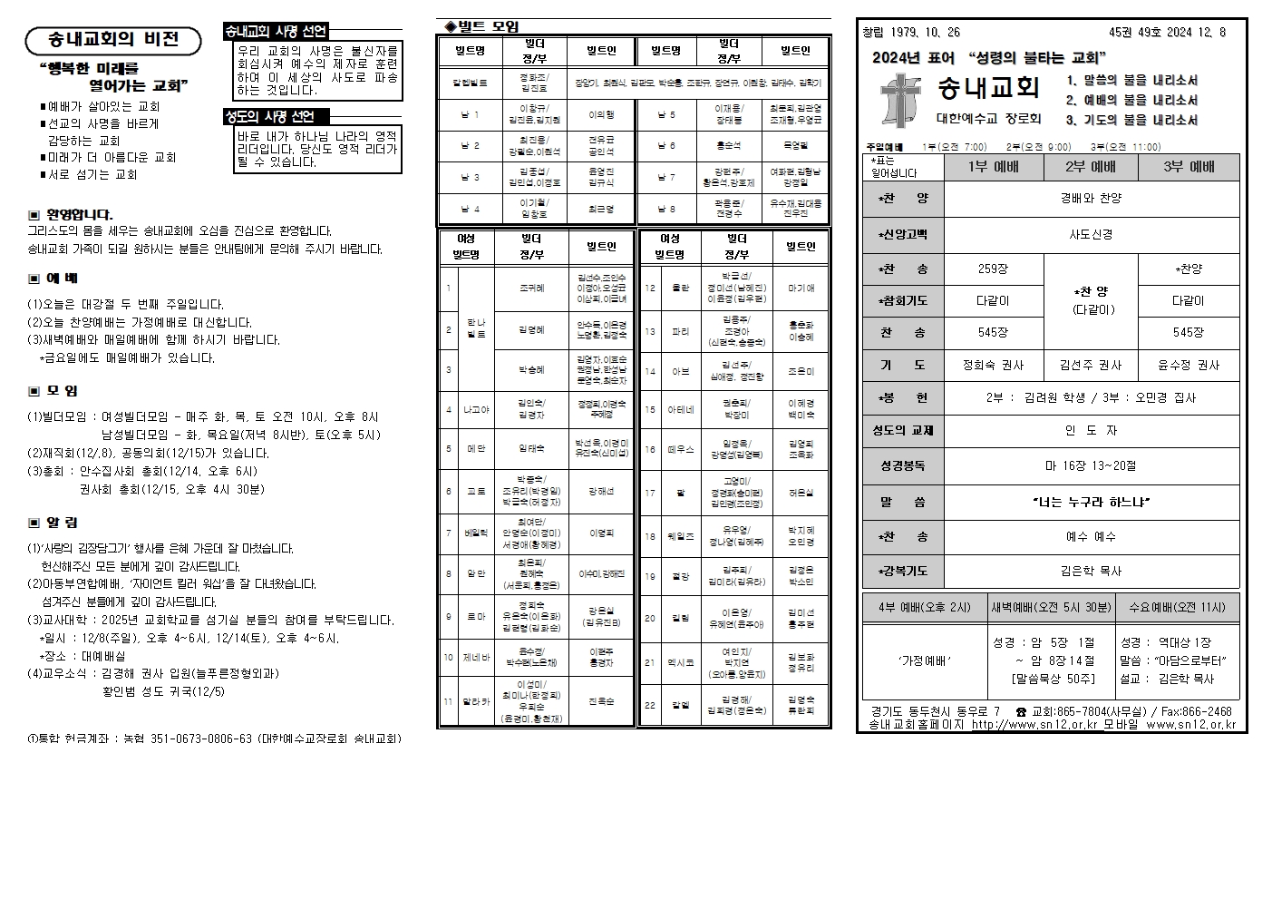 주보밑작업002.jpg