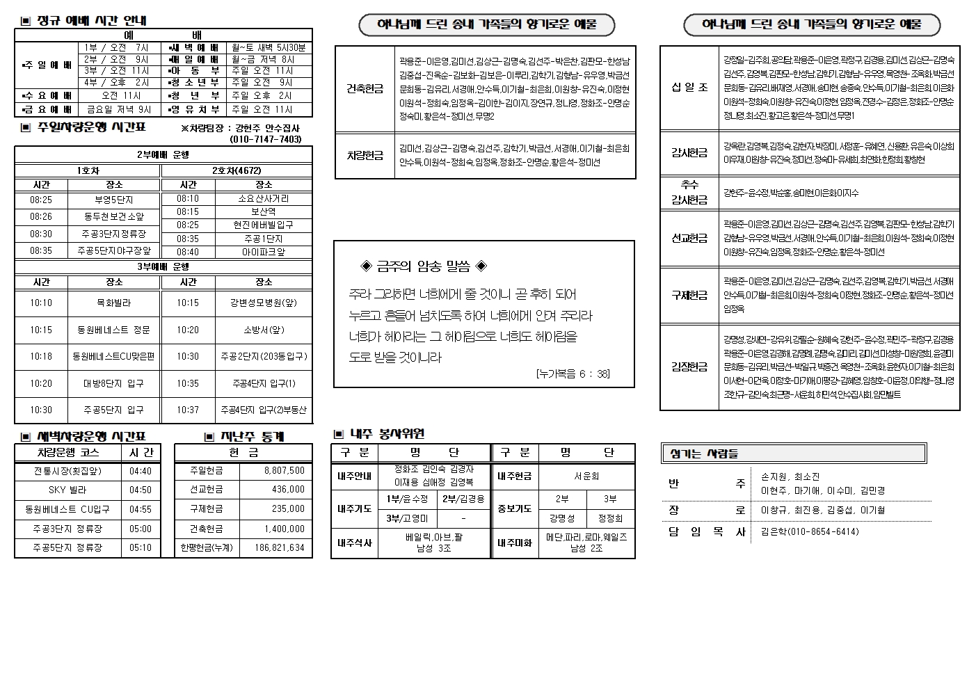 주보밑작업001.jpg