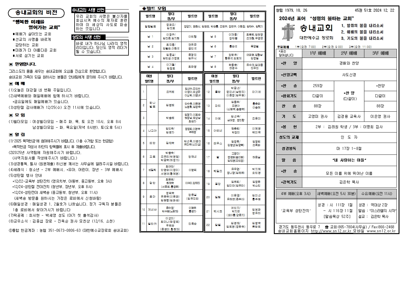 주보밑작업1002.jpg