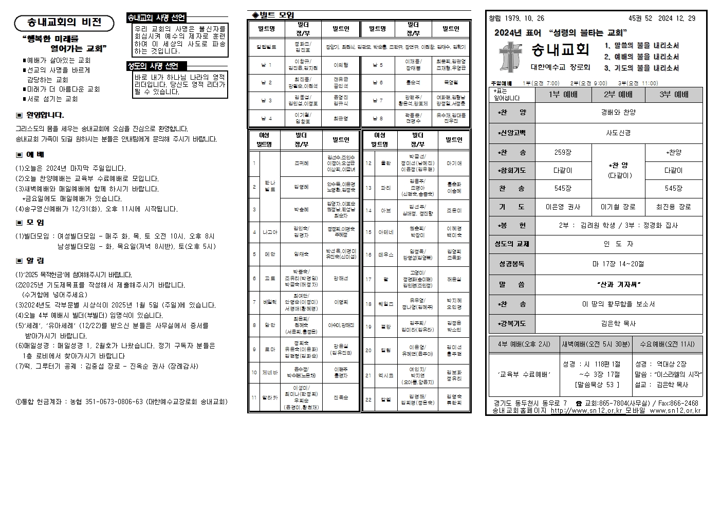 주보밑작업002.jpg