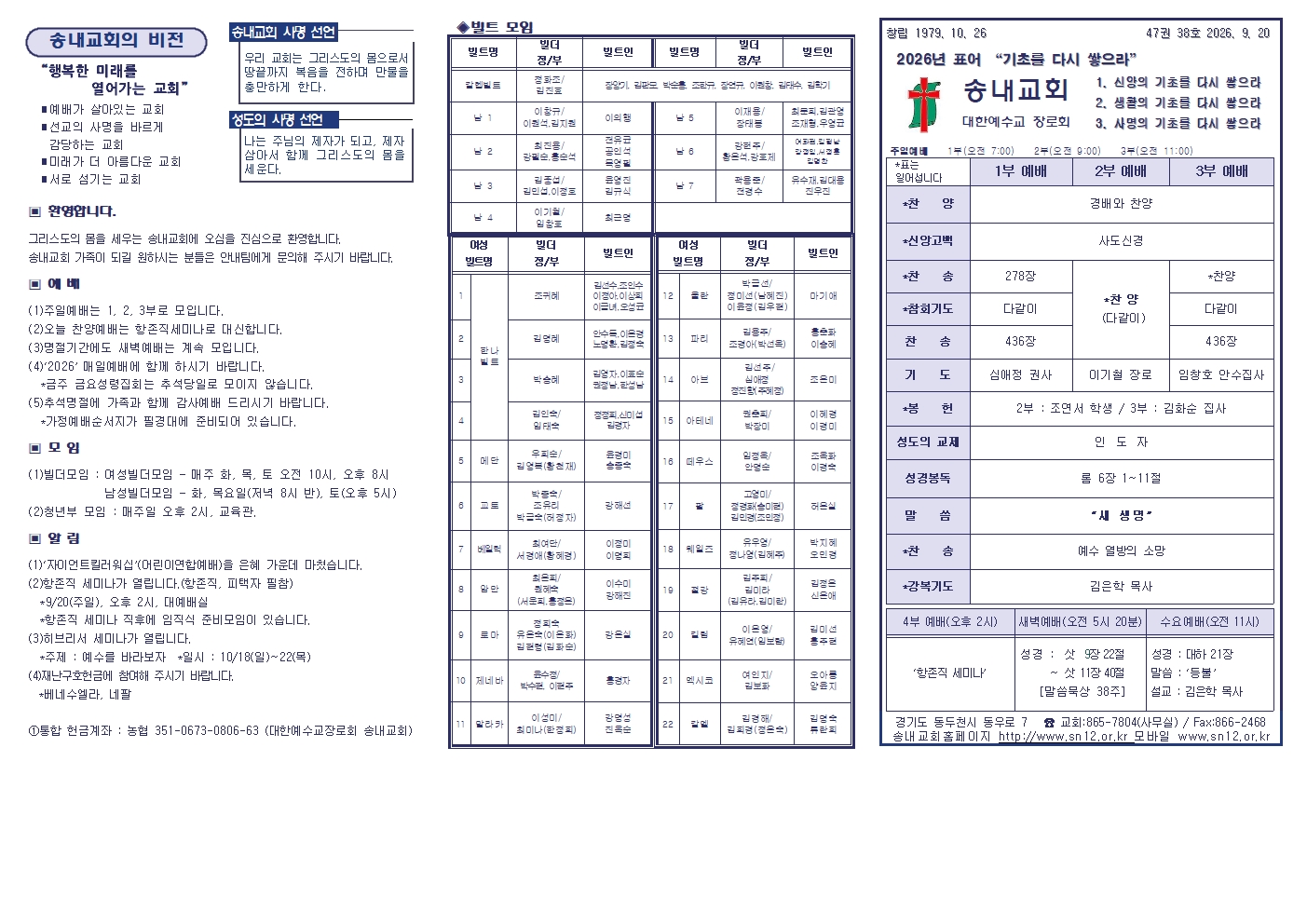 주보밑작업002.jpg