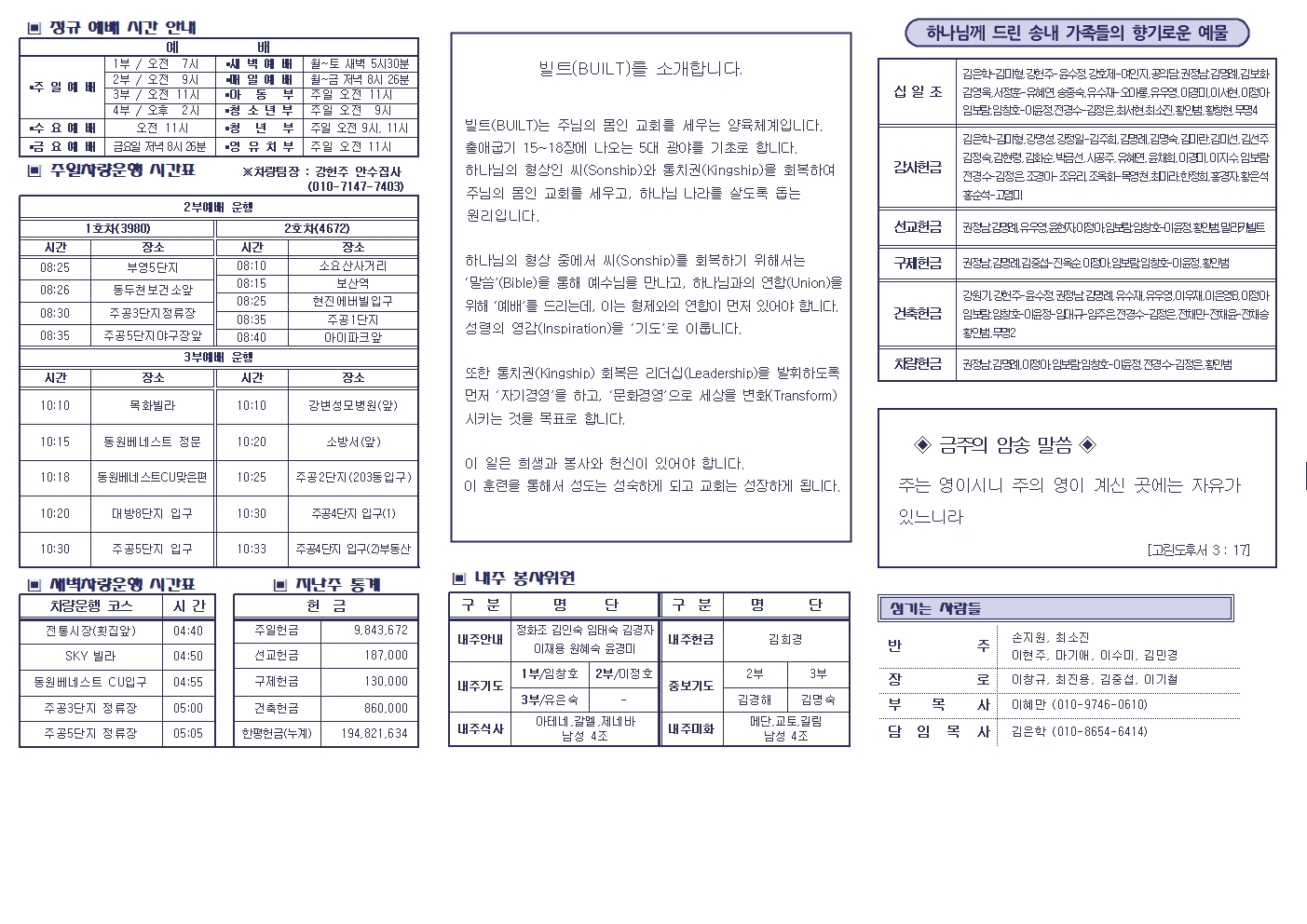 주보밑작업001.jpg