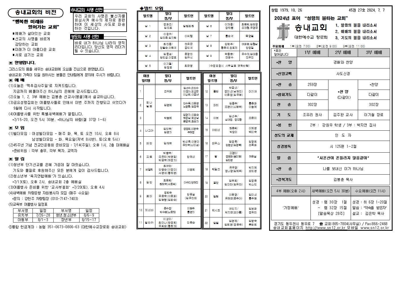 주보밑작업002.jpg