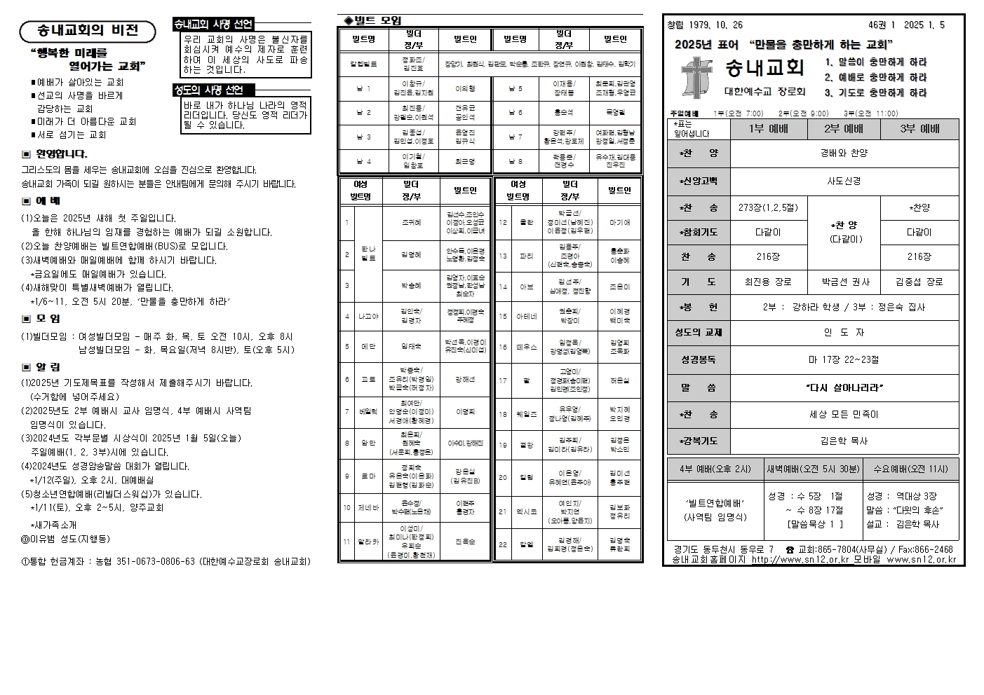 주보 밑작업002.jpg