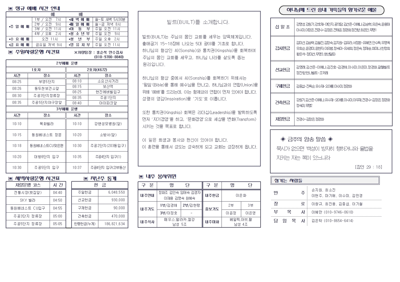 주보밑작업001.jpg