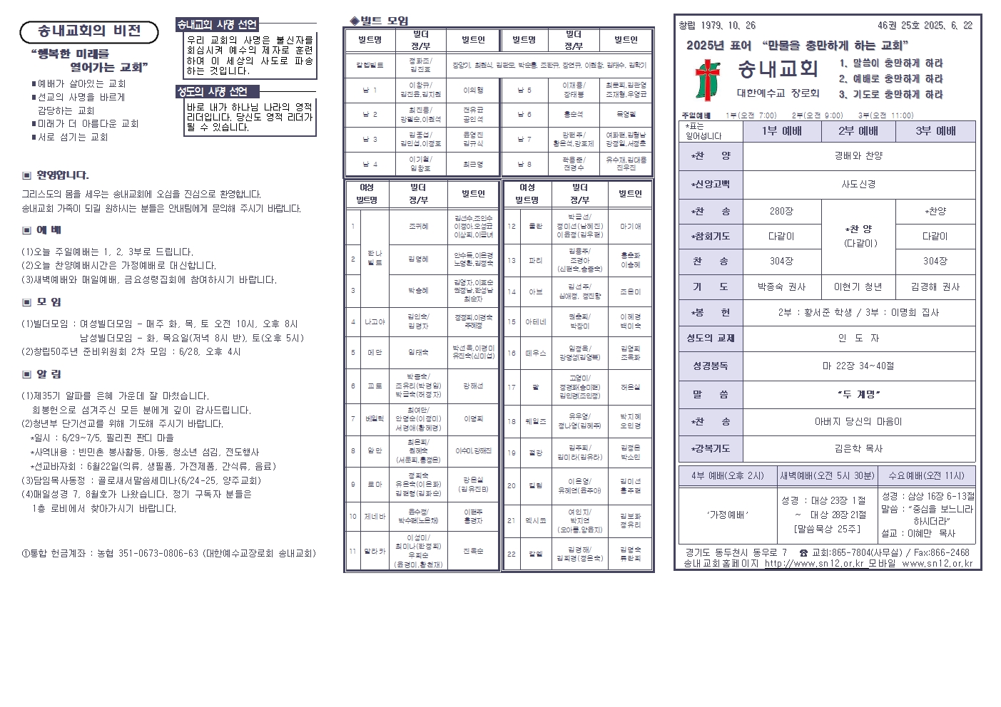 주보밑작업002.jpg