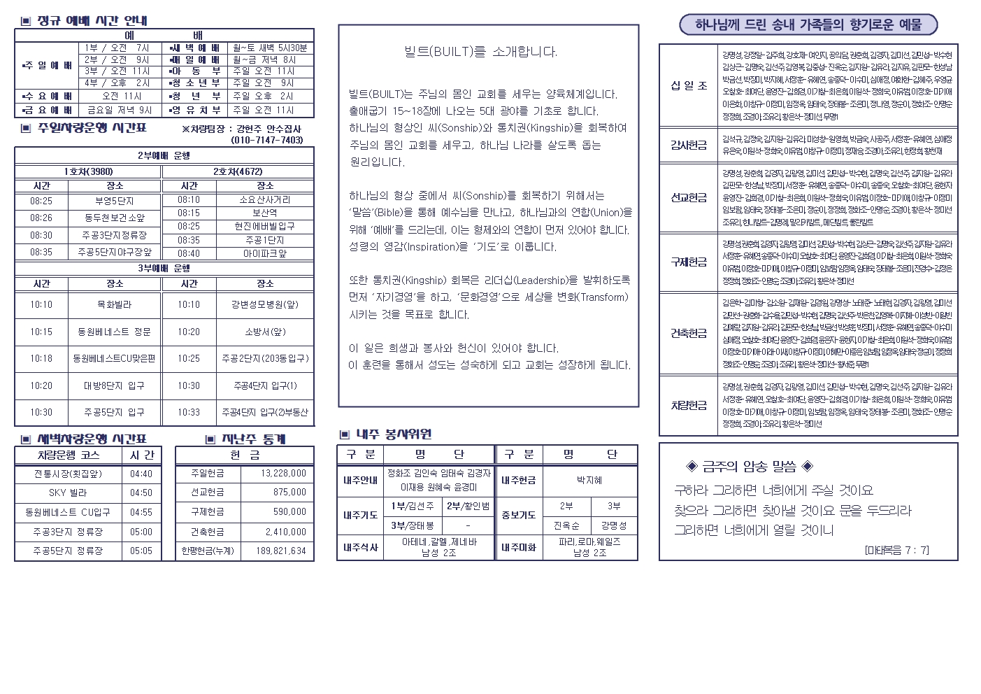주보밑작업001.jpg