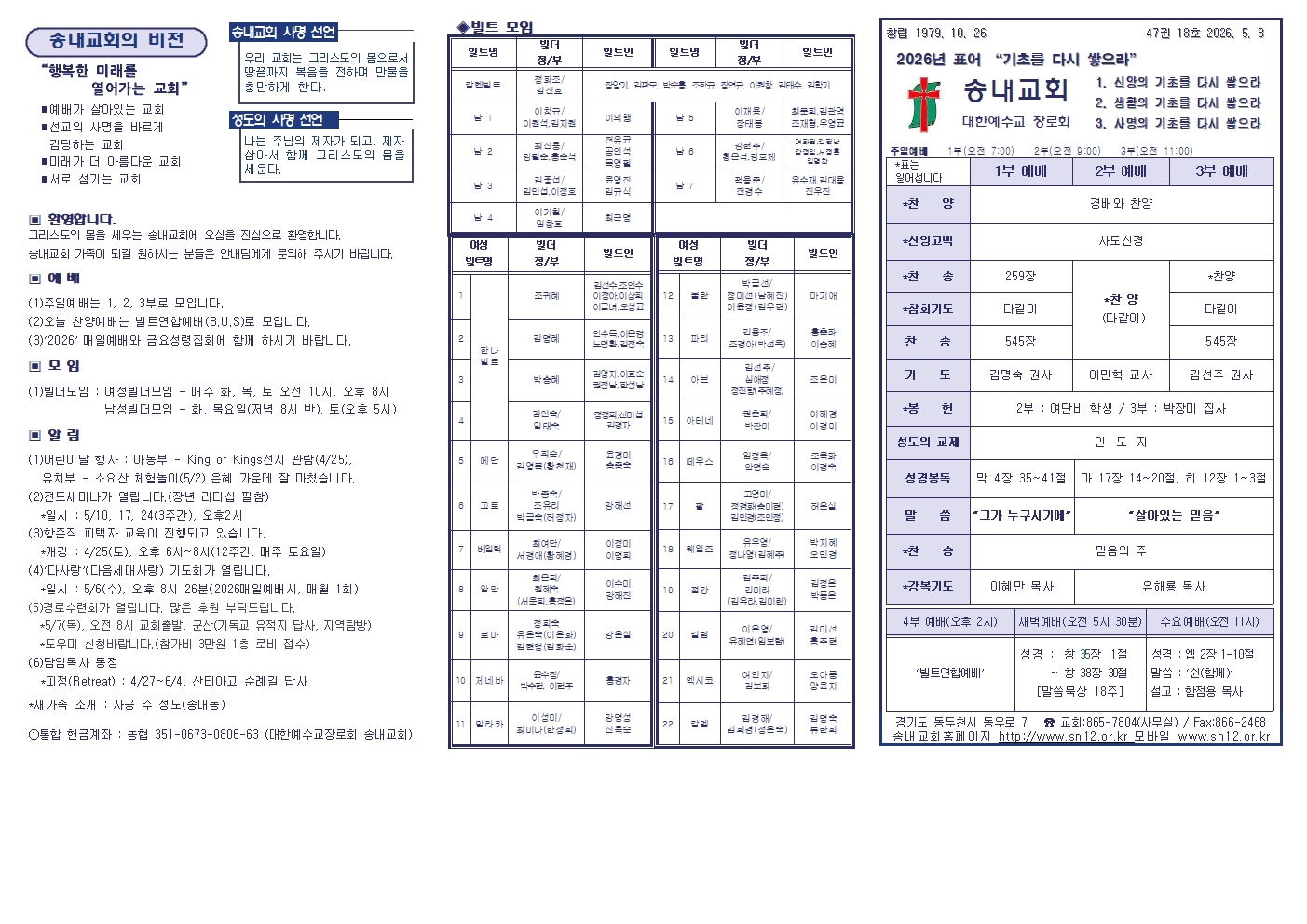 주보밑작업002.jpg