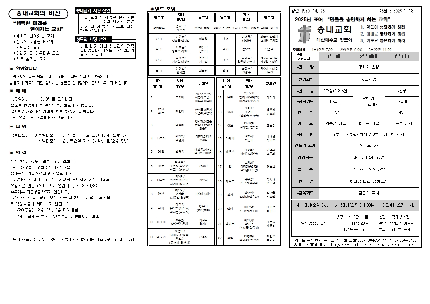 주보밑작업002.jpg