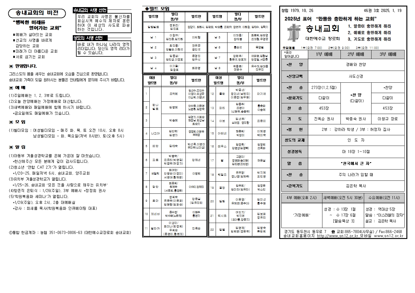 주보밑작업002.jpg