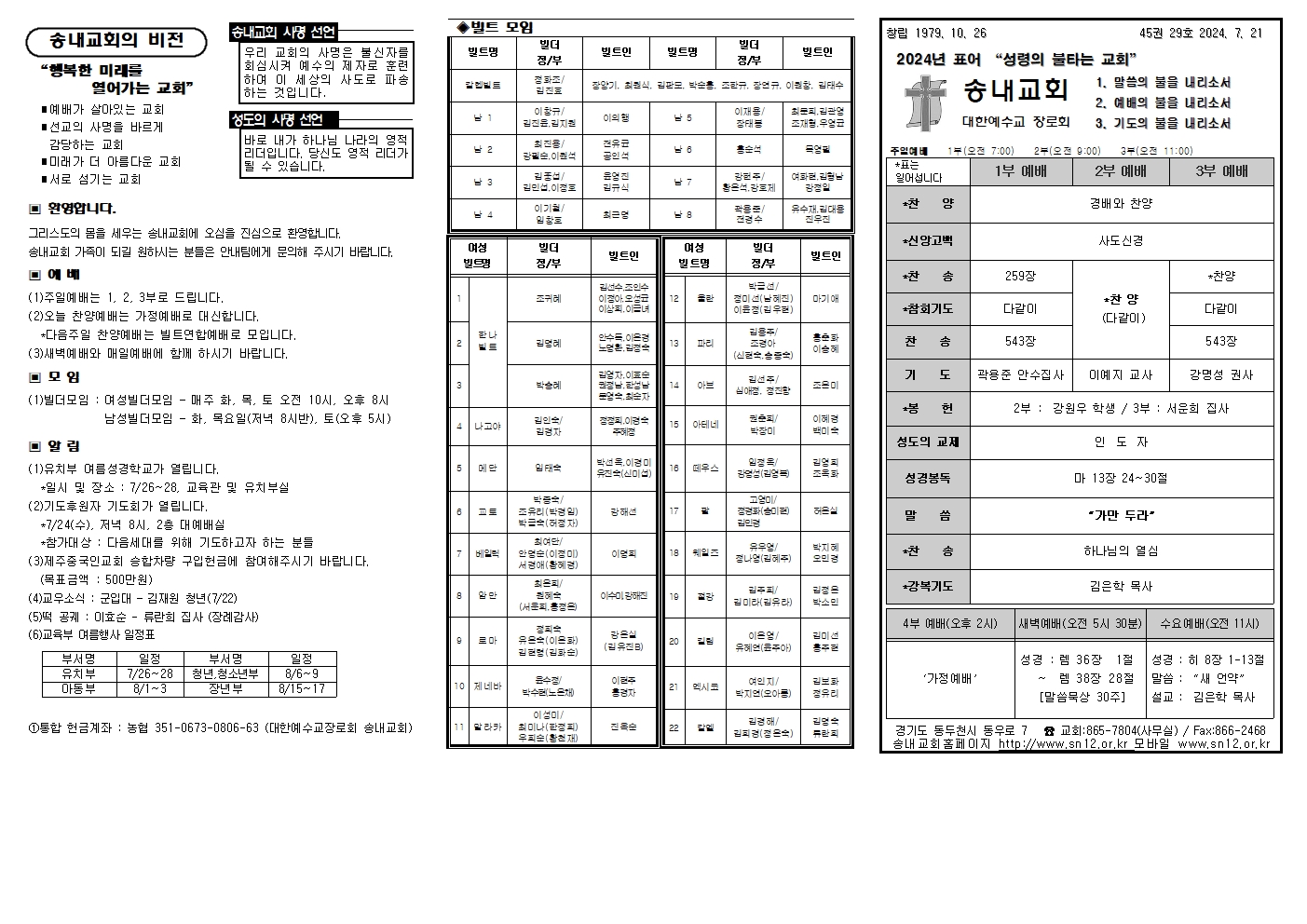 주보밑작업002.jpg