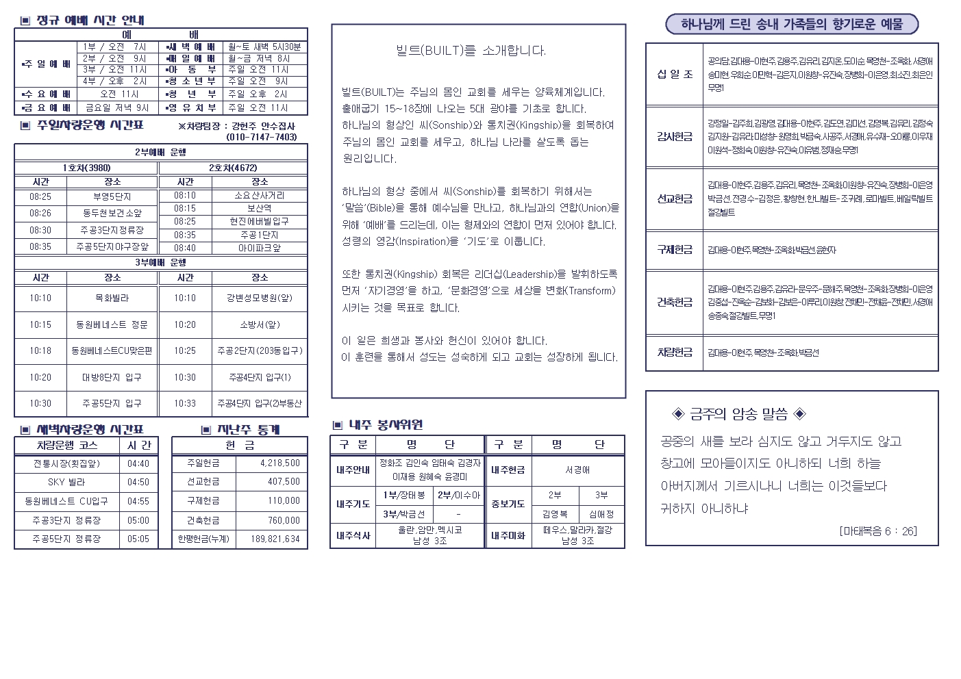주보밑작업001.jpg