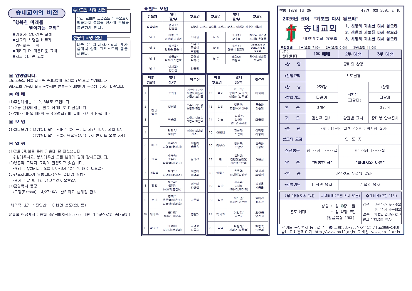 주보밑작업002.jpg