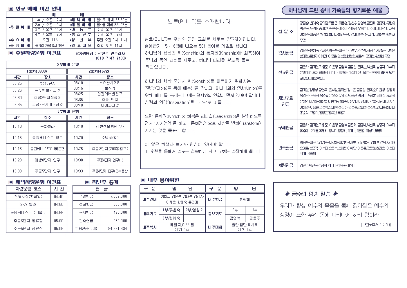 주보밑작업001.jpg
