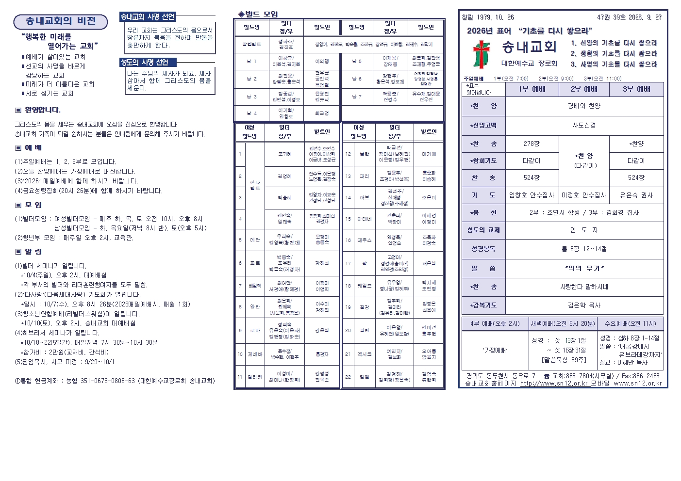주보밑작업002.jpg