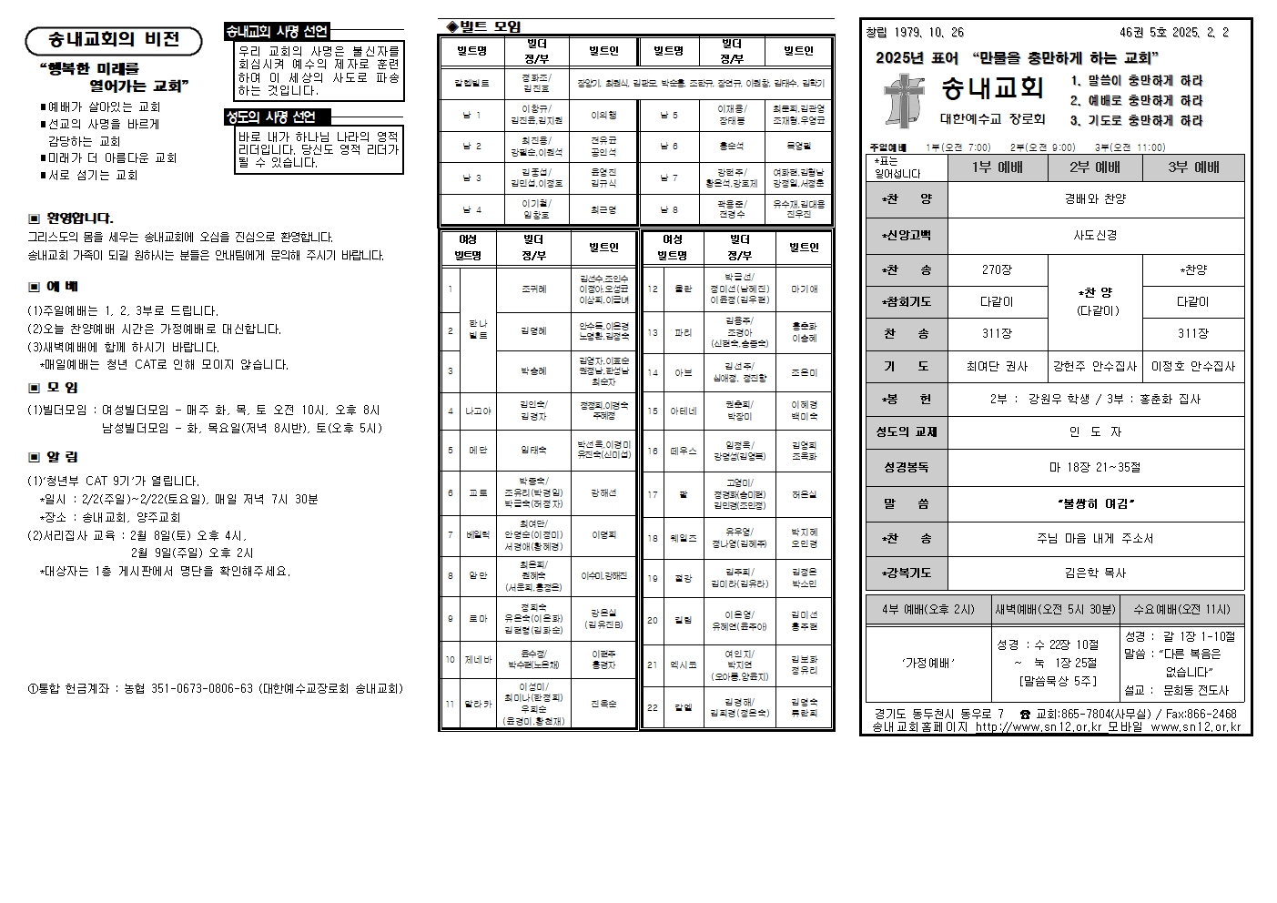 주보밑작업002.jpg