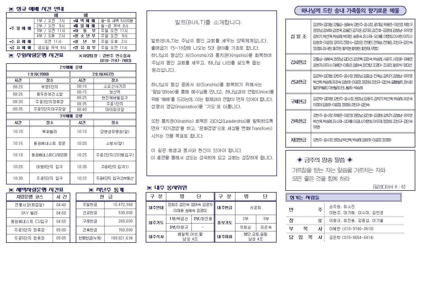 주보밑작업001.jpg