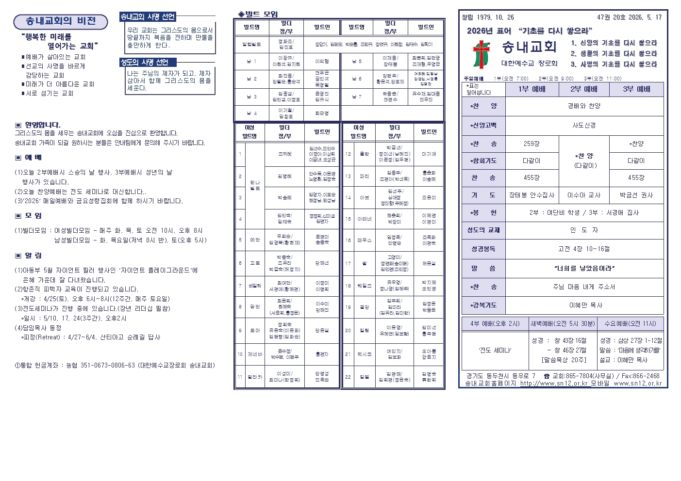 주보밑작업002.jpg