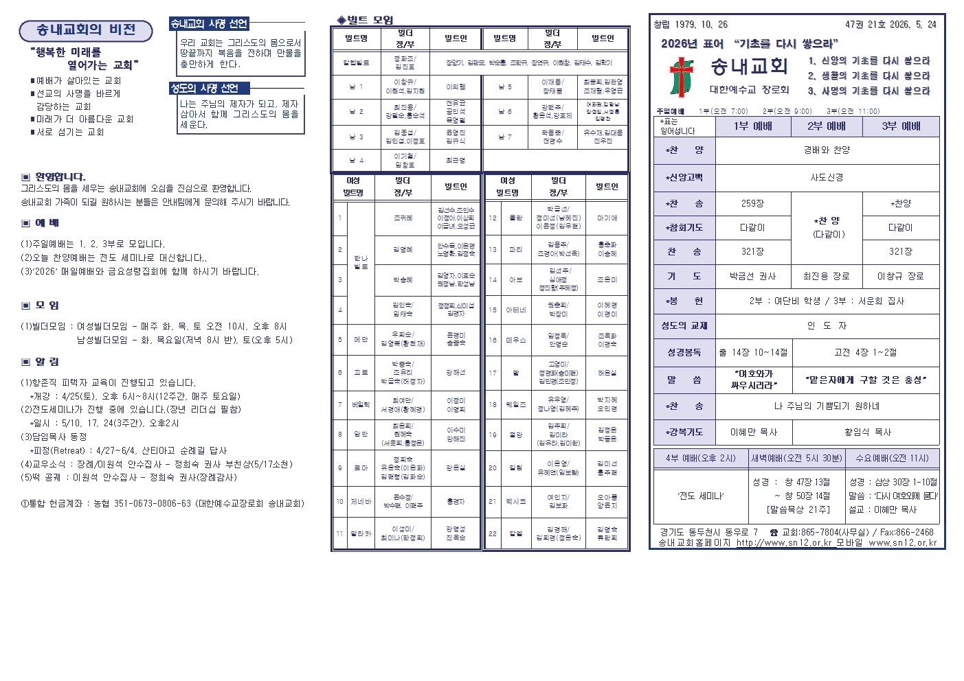주보밑작업002.jpg