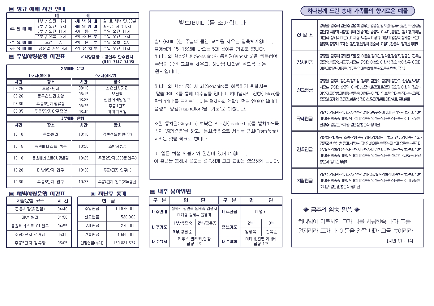 주보밑작업001.jpg