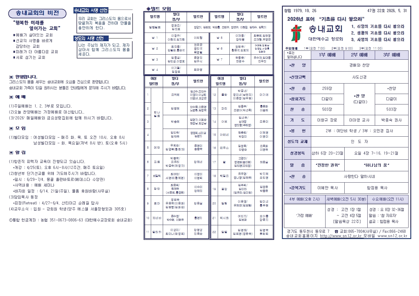 주보밑작업002.jpg
