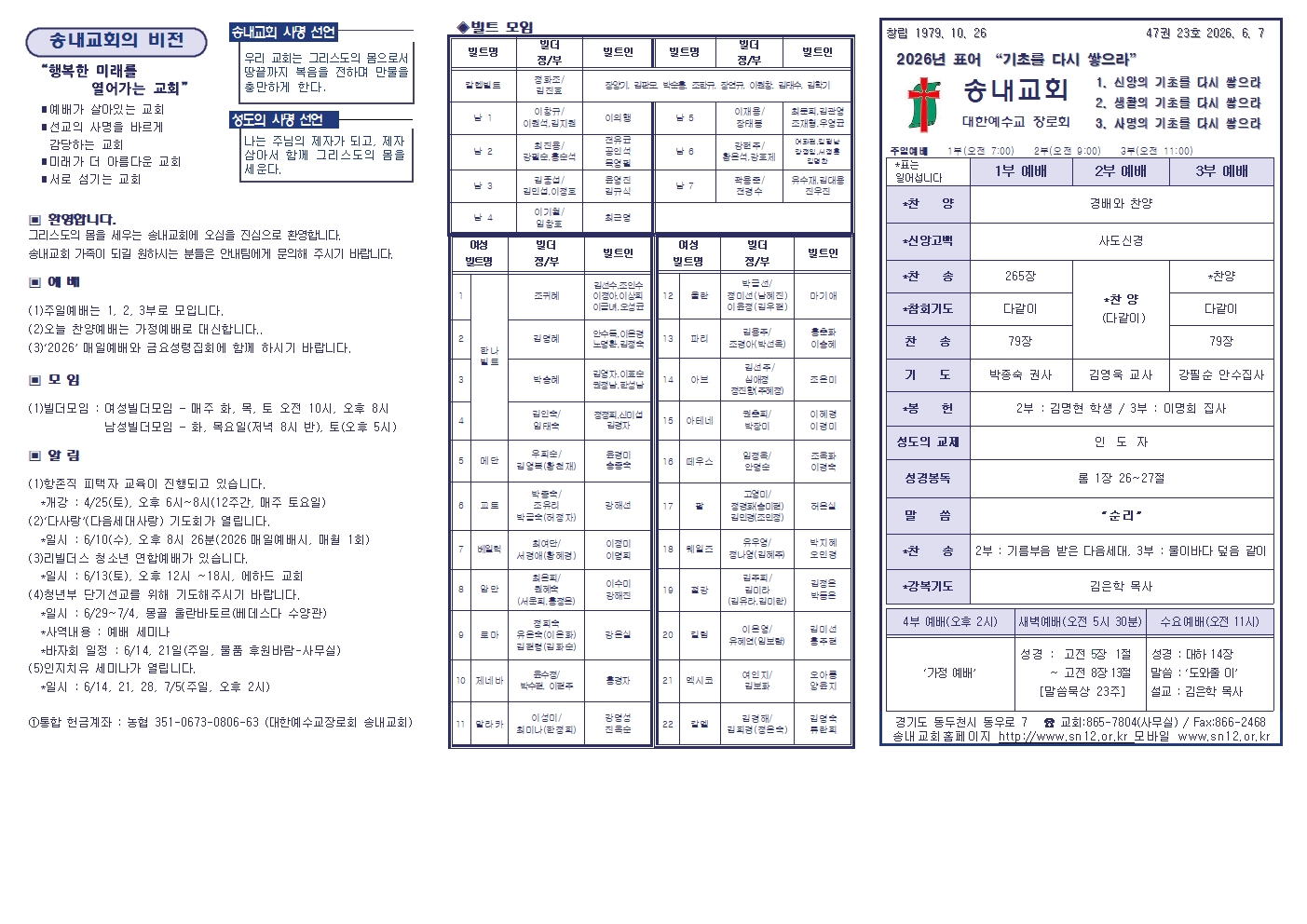 주보밑작업002.jpg