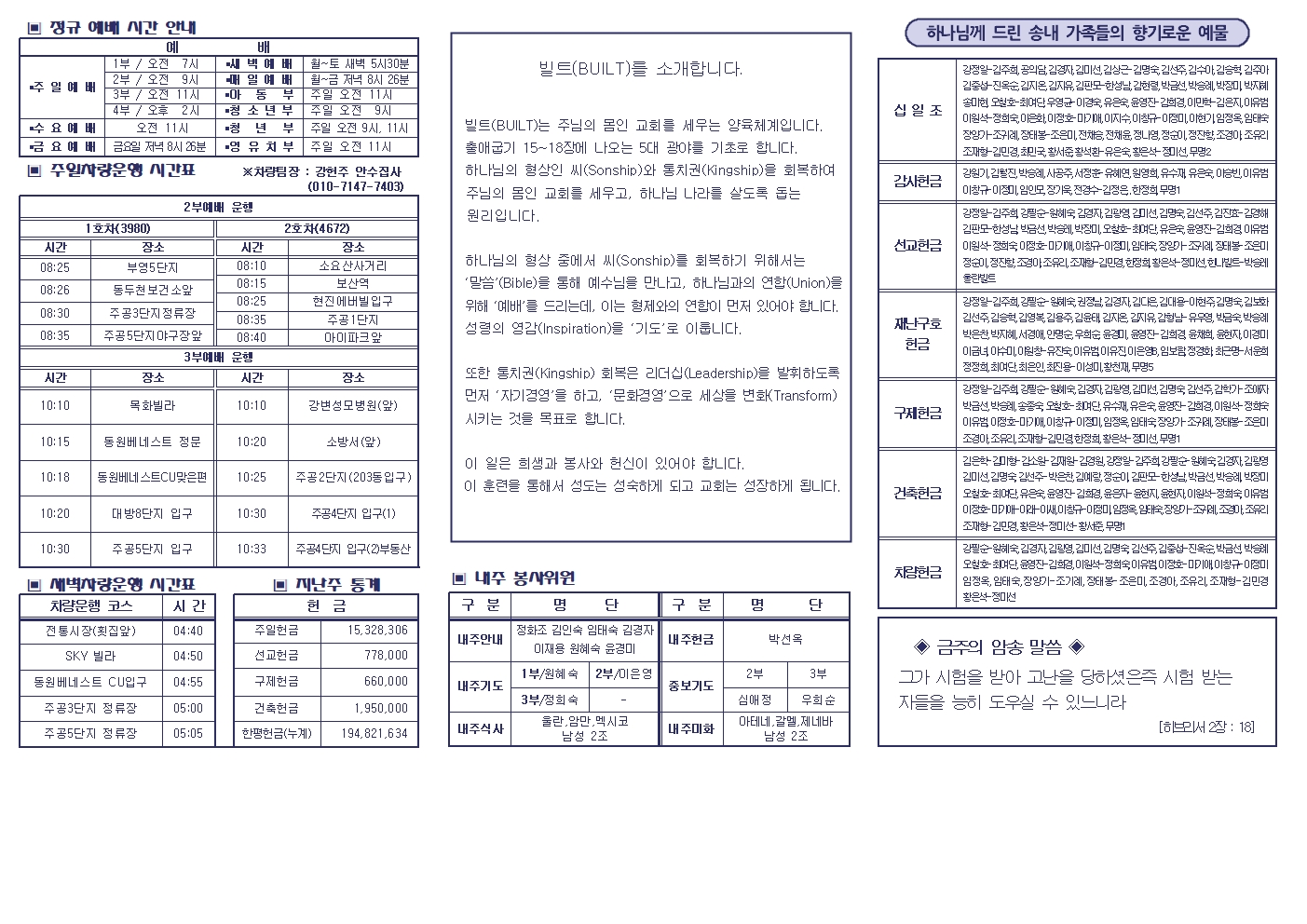 주보밑작업001.jpg
