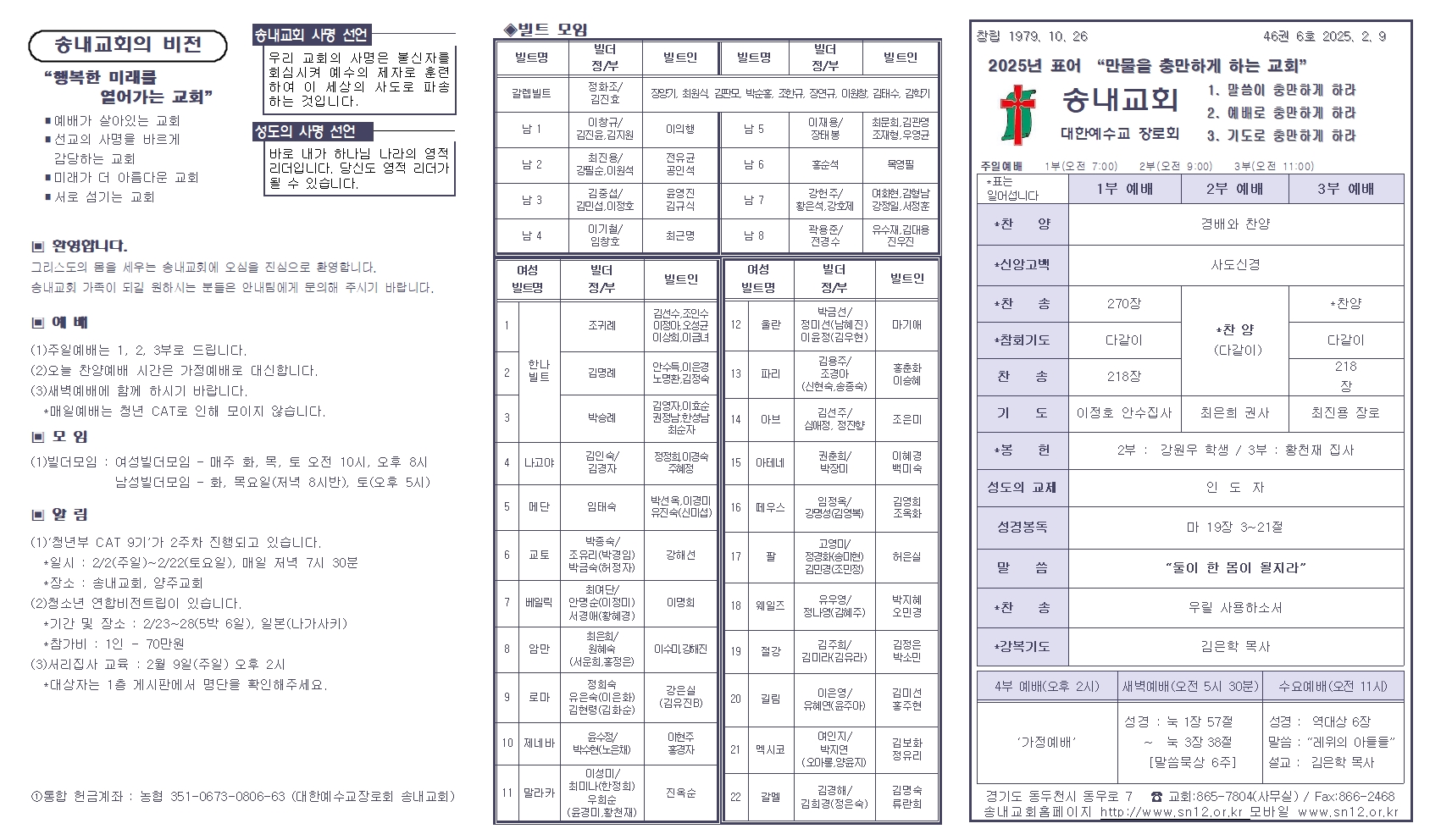 주보밑작업 색깔 수정중(하늘색색깔)002.jpg