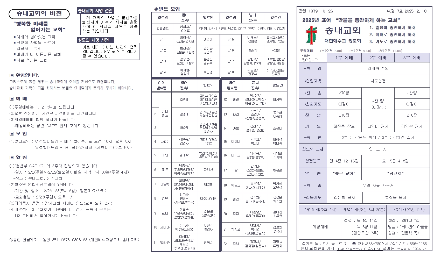 주보밑작업002.jpg