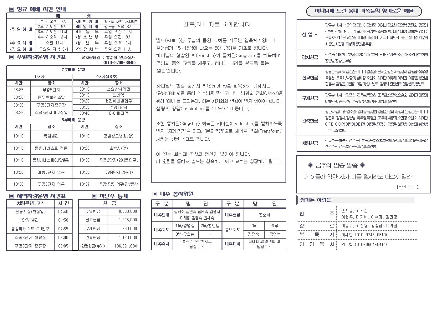 주보밑작업001.jpg