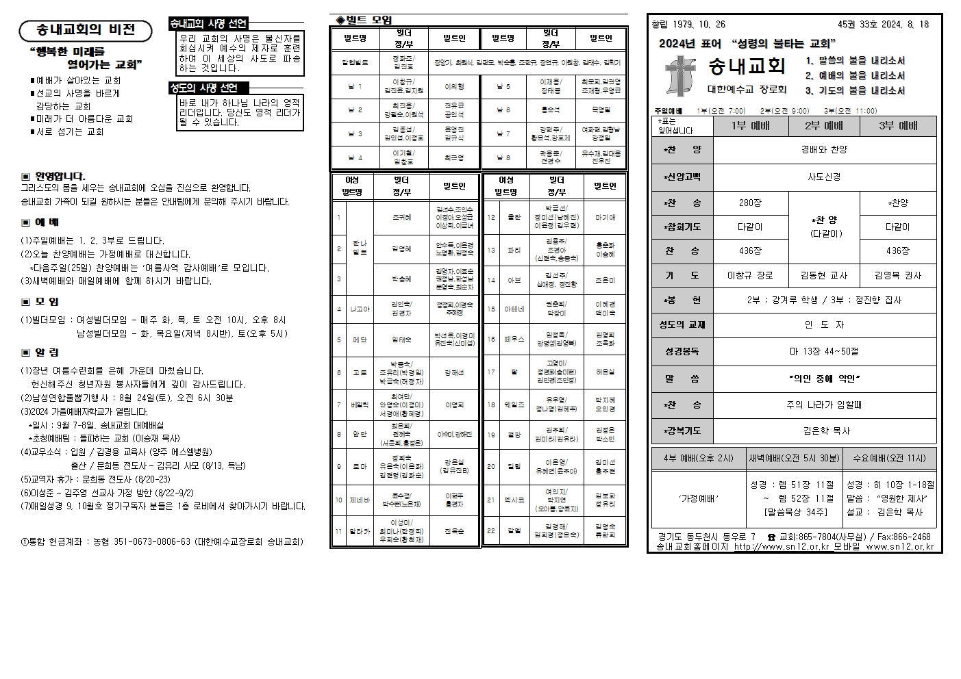 주보밑작업002.jpg