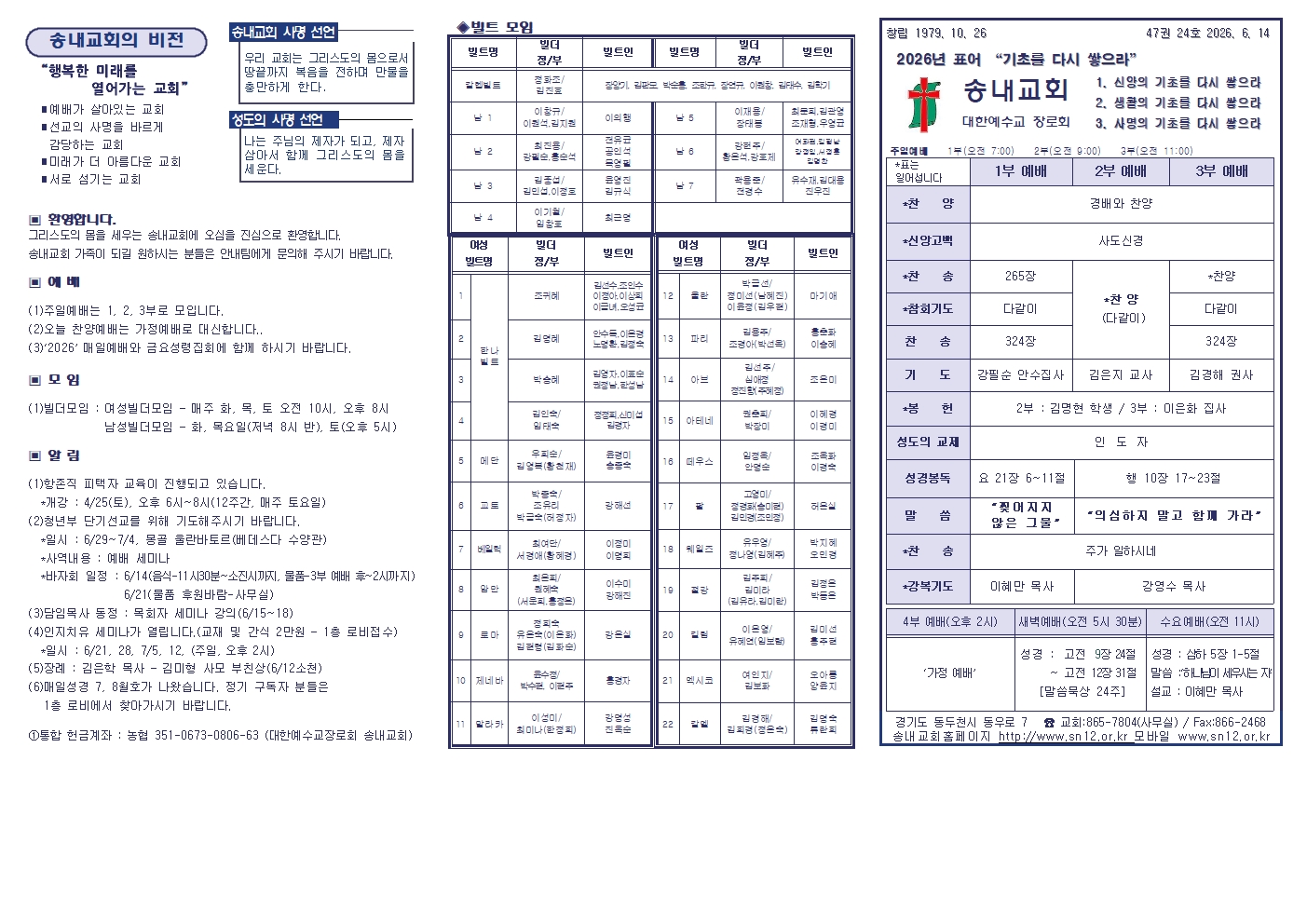 주보밑작업002.jpg