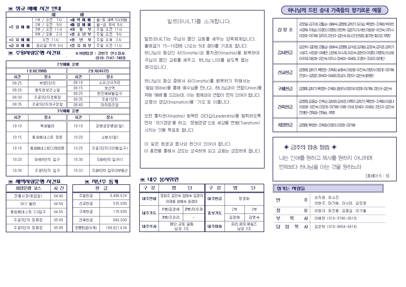 주보밑작업001.jpg