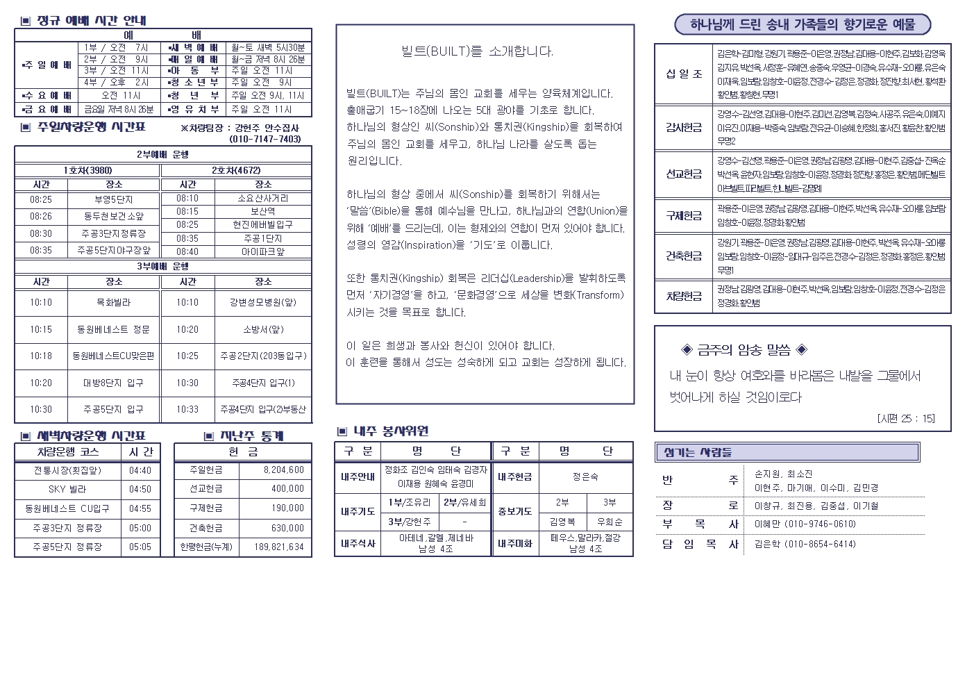 주보밑작업001.jpg