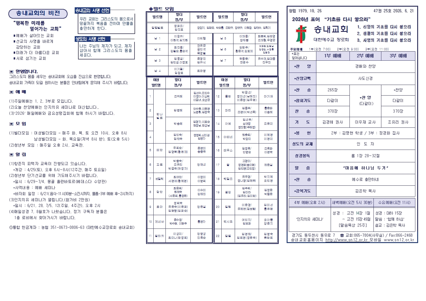 주보밑작업002.jpg