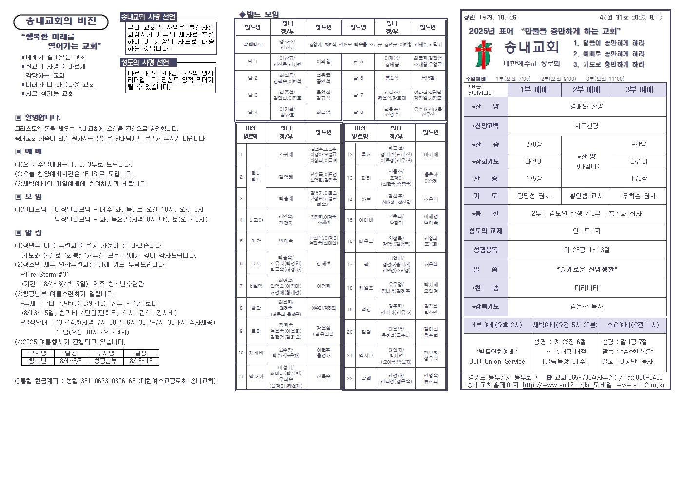주보밑작업002.jpg