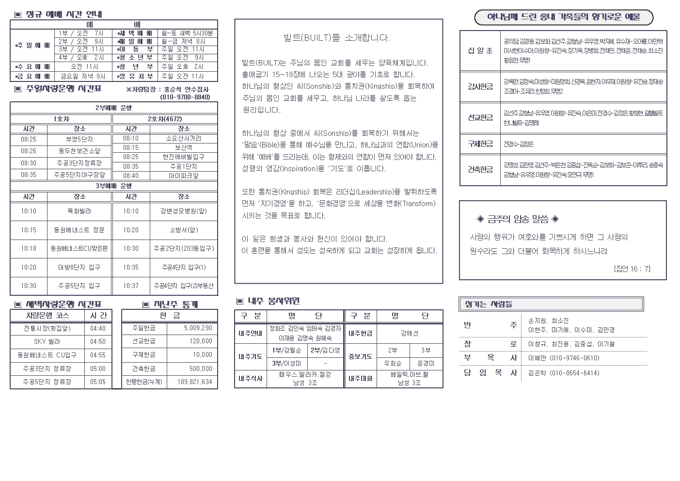 주보밑작업001.jpg
