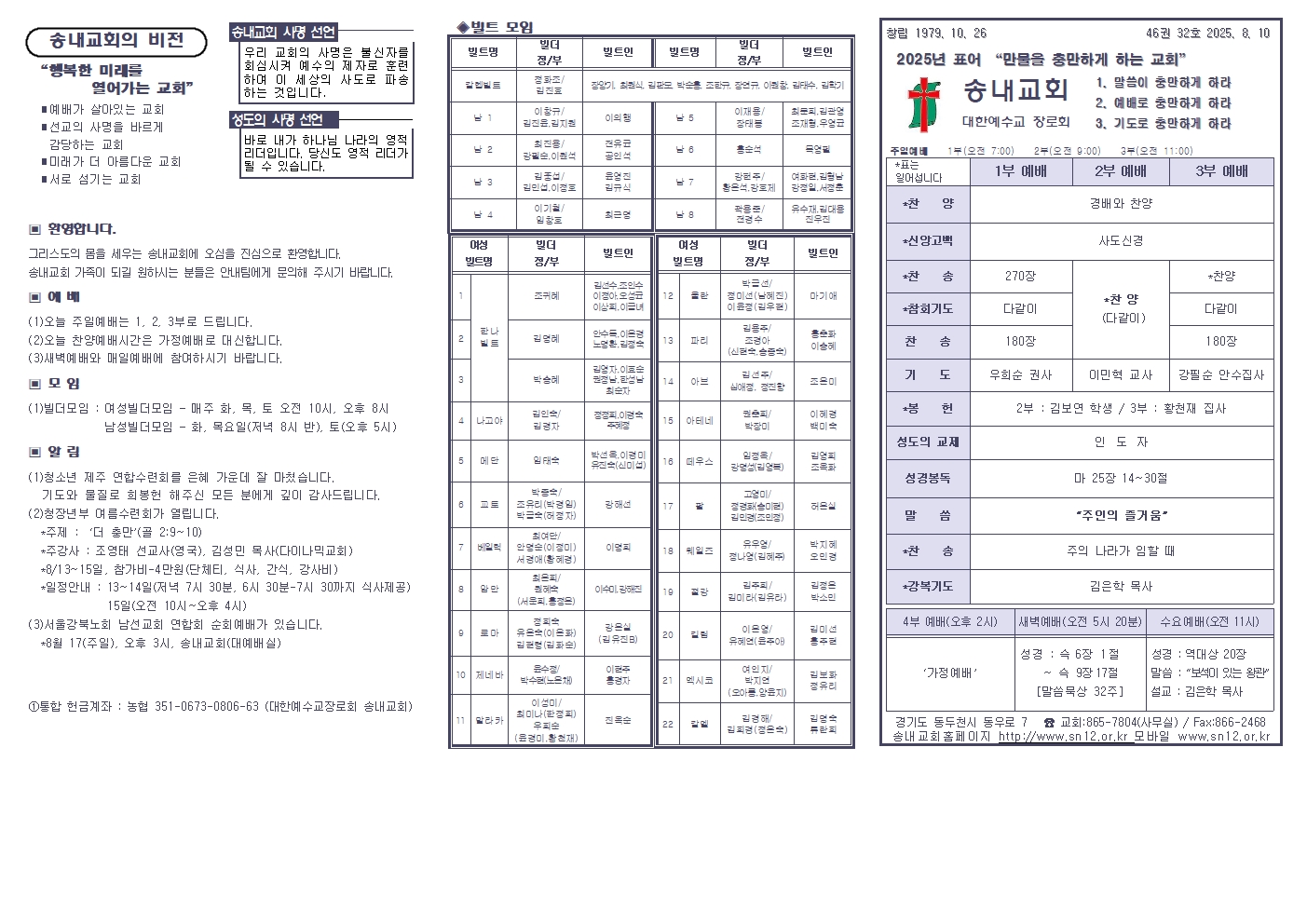 주보밑작업002.jpg
