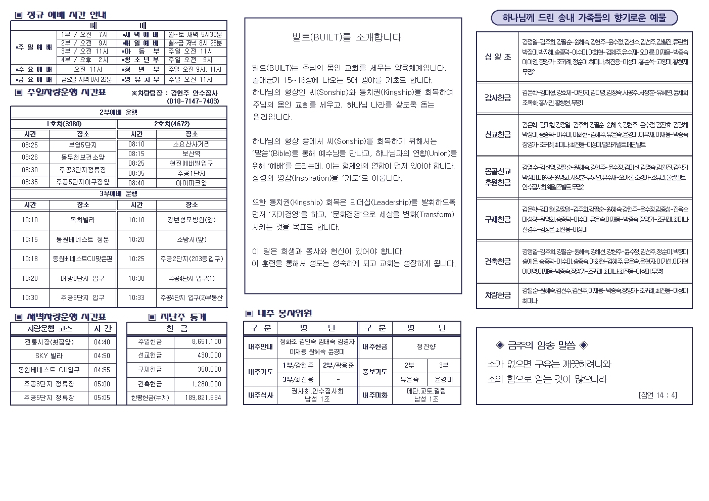 주보밑작업001.jpg
