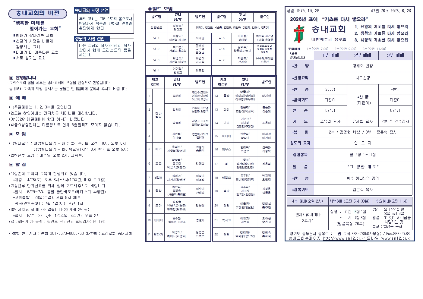 주보밑작업002.jpg