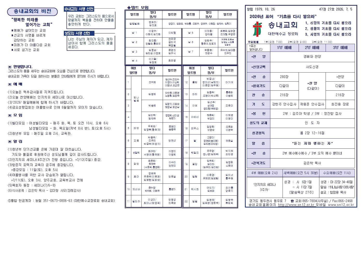 주보밑작업002.jpg