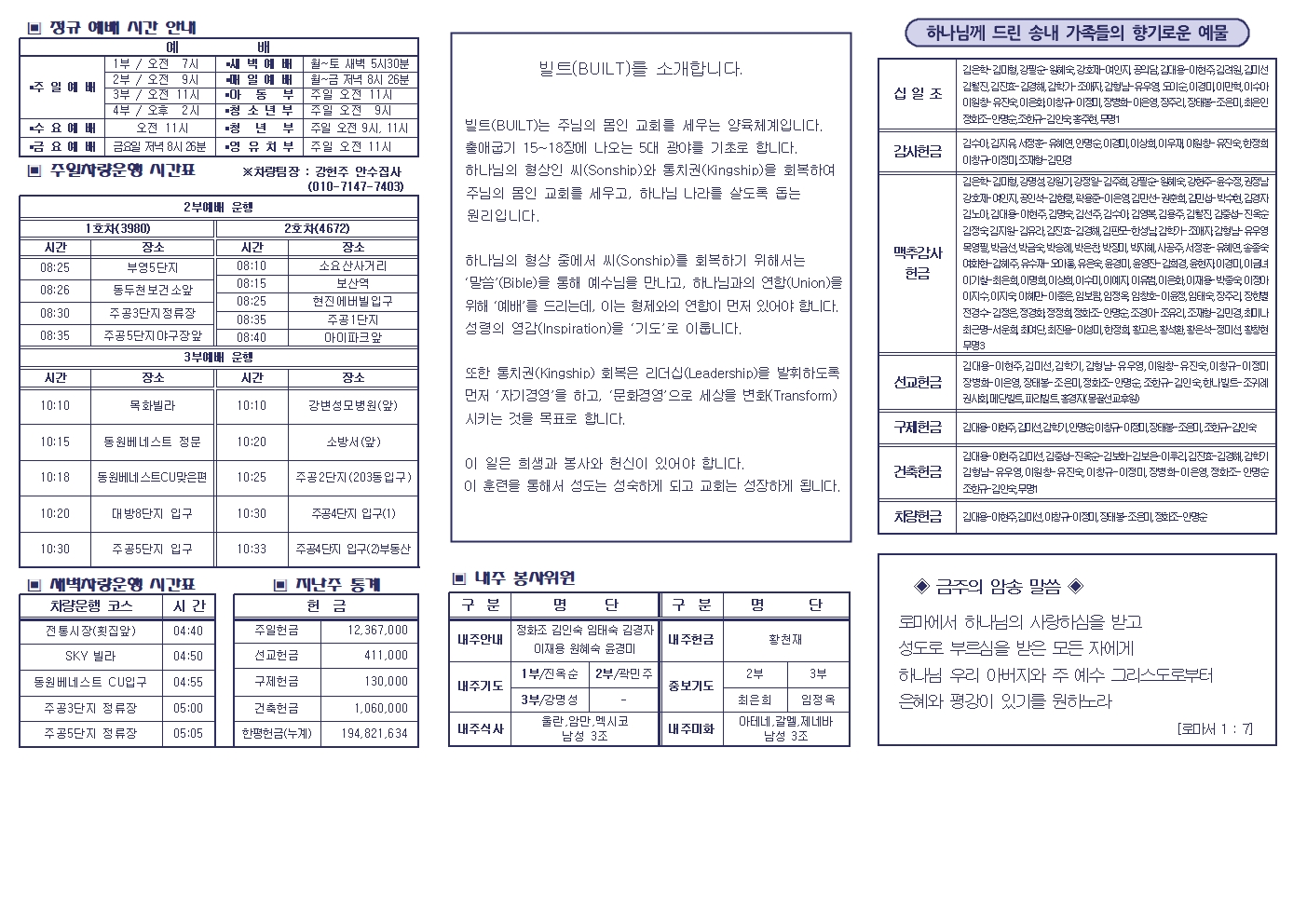 주보밑작업001.jpg