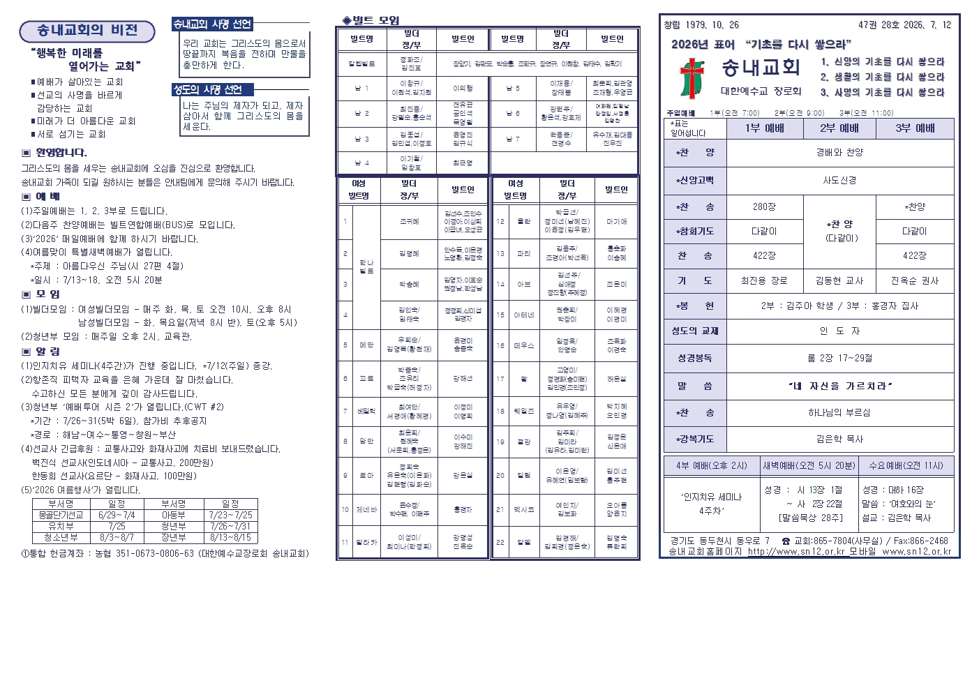 주보밑작업002.jpg