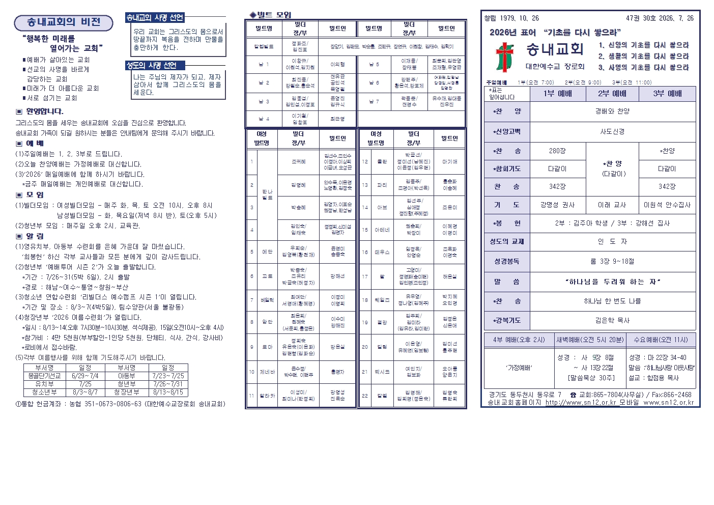 주보밑작업002.jpg