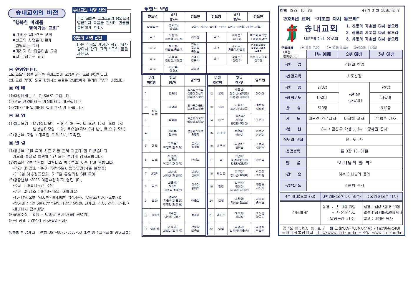 주보밑작업002.jpg