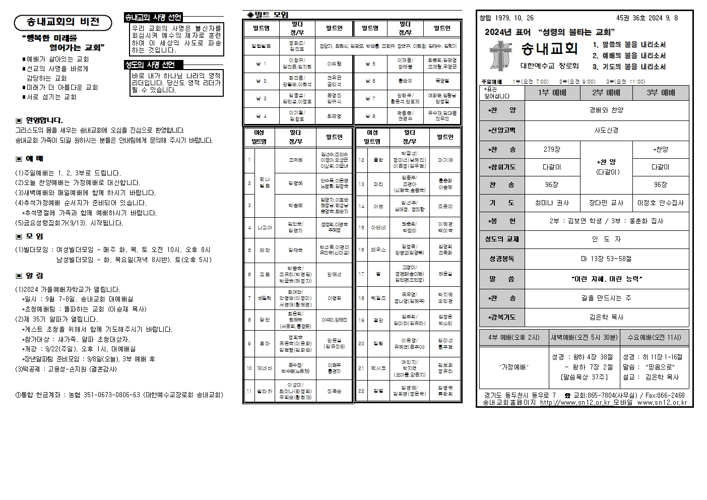 주보밑작업002.jpg