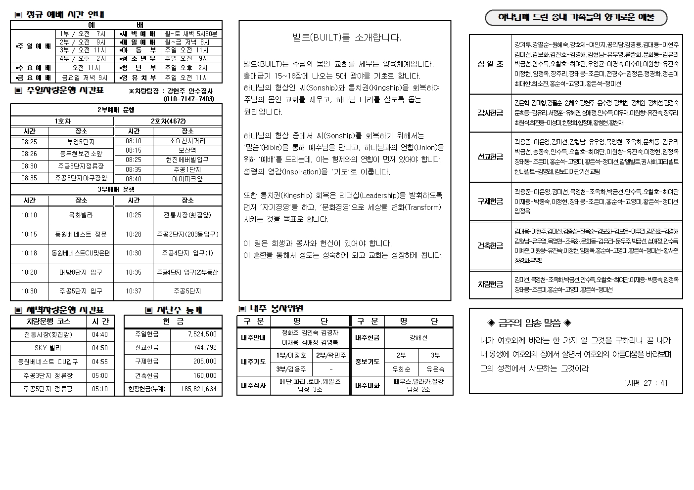 주보밑작업001.jpg